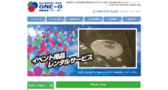 Desktop Screenshot of one-o.net