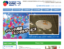 Tablet Screenshot of one-o.net